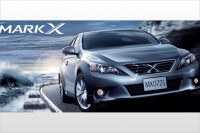 Toyota Mark X - Redesigned for Japan, Not Coming to U.S.